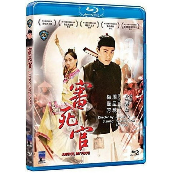 Justice, My Foot! (Blu-ray)