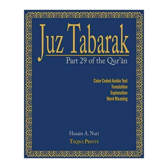 Juz Tabarak: Part 29 of the Qur'an