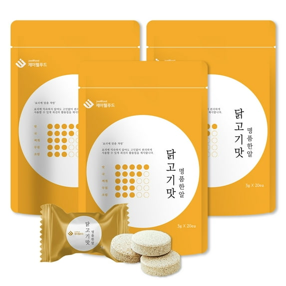 Jwellfood Instant Soup Tablet Broth Stock Base, Chicken Flavor, (20 Tablets x 3-PACK)