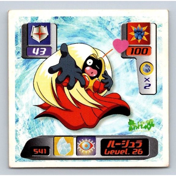 Jynx Starmie No 541 Pokemon Japanese 2000 Amada Retsuden Hyper Sticker Seal Set 3 Sticker