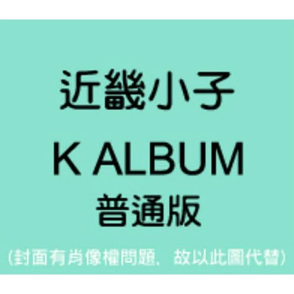 K Album (CD)