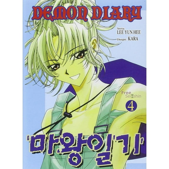 K. Jin Yi,Yun Lee Hee,Kara,A. Materia Demon Diary #04 (Paperback)