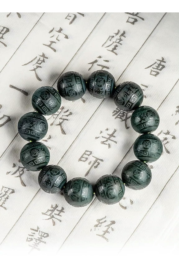 Fine carved natural dark green wealth rolling bracelet