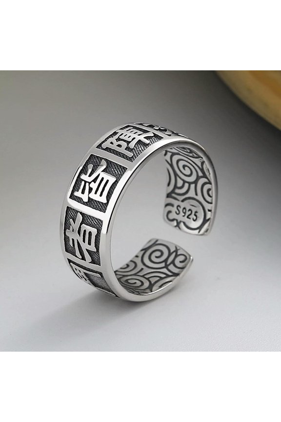 Real Solid 925 Sterling Silver Band Men Women Chinese Characters Pattern Ring