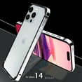 thumbnail image 1 of K-Lion Aluminum Frame Metal Bumper Frame Slim Hard Case for iPhone 14 Pro Max, Metal Frame Armor Bumper Raised Edge Protection No-Back Case for iPhone 14 Pro Max 6.7 inch 2022, Silver, 1 of 9