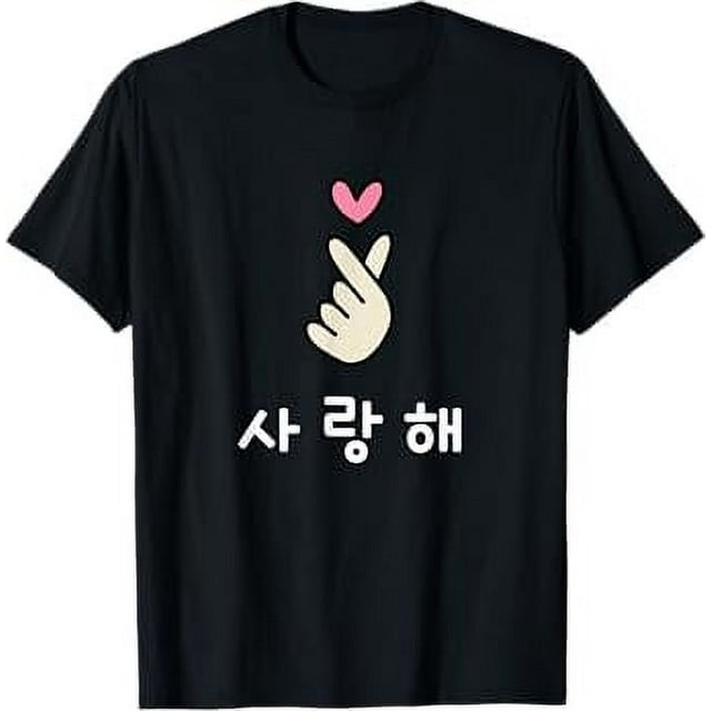 KPOP LOVE FINGER Merchandise Korean Drama Gifts Kdrama TShirt