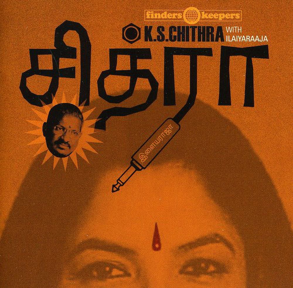 K.S. Chithra - Walmart.com