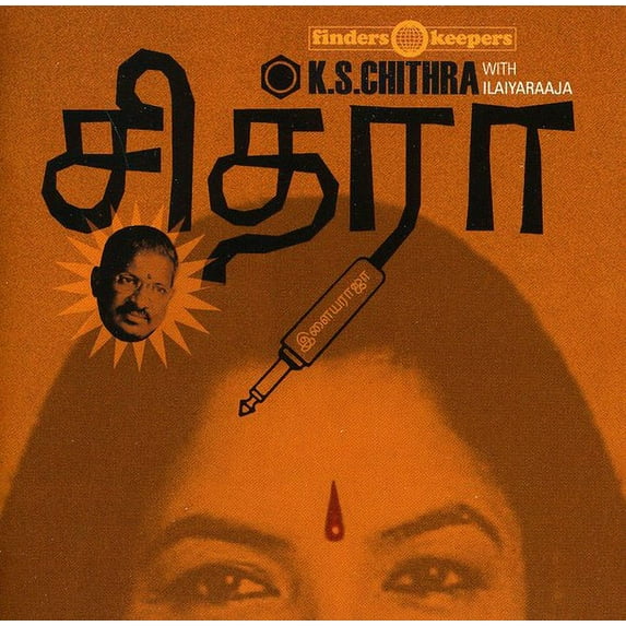 K.S. Chithra