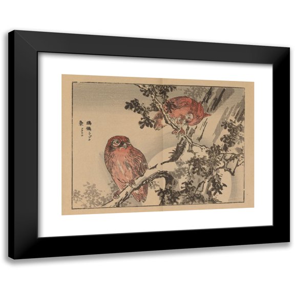 Kōno Bairei 14x11 Black Modern Framed Museum Art Print Titled - Bairei Gafu, Pl.09 (1905)