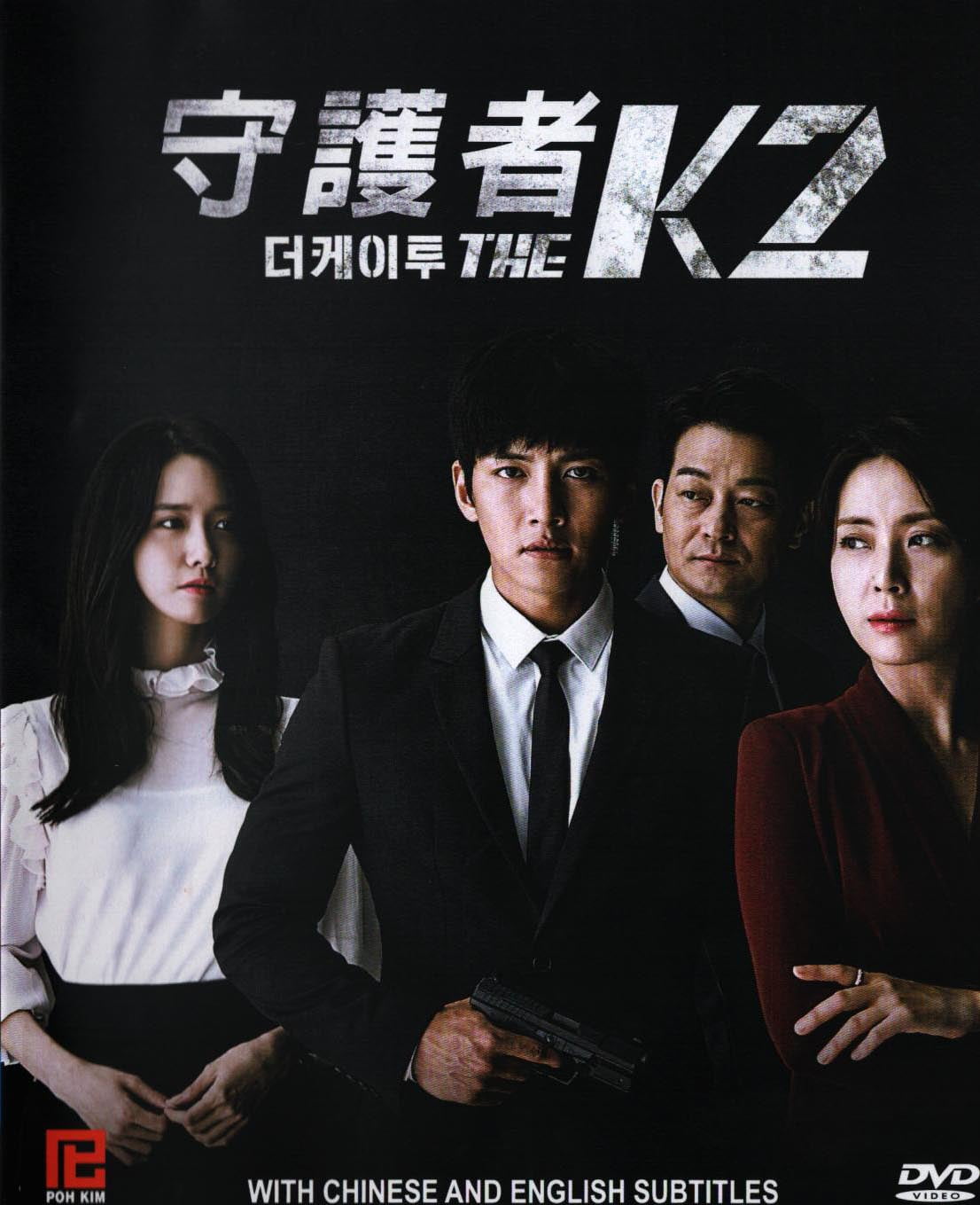 THE K2 DVD-BOX 1・2 K2 Korean Drama DVD Complete Tv Series - Original K-Drama DVD Set