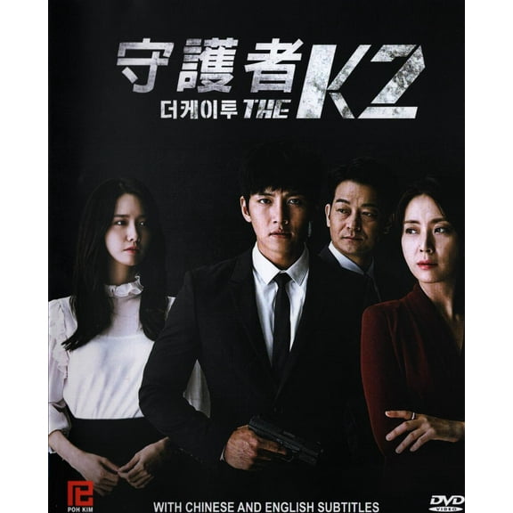 K2 Korean Drama DVD Complete Tv Series - Original K-Drama DVD Set