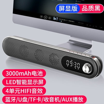 K7 Wireless Bluetooth Speaker Long Multimedia Speaker Desktop Mini Subwoofer Sound Blaster