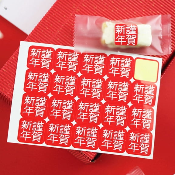KAJNBN 600Pcs Coated Paper Sticker for Chinese New Year Celebration 8.7x0.8x0.004in