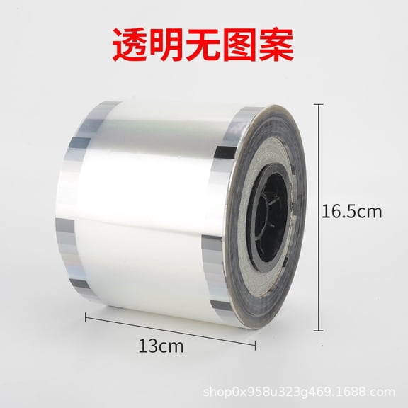 KALLORY 1 Roll Commercial Cup Sealer Film: Cup Sealing Film - Transparent Milk Tea Beverage Lid Sealer for Bubble Tea Drink Sealing , 2000 Count/Roll