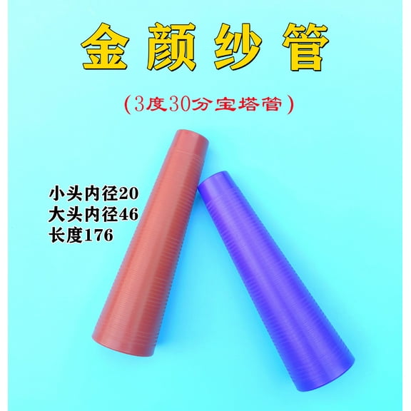 KALLORY 10pcs Plastic Yarn Bobbins: Conical Thread Spools for Wool, Knitting, Embroidery, Weaving, and Thread Organizer Tubes