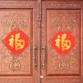 thumbnail image 1 of KALLORY 20Pcs Red Decorative Paper for Spring Festival, Chinese New Year, Wedding, Party and Celebration Use, 1 of 8