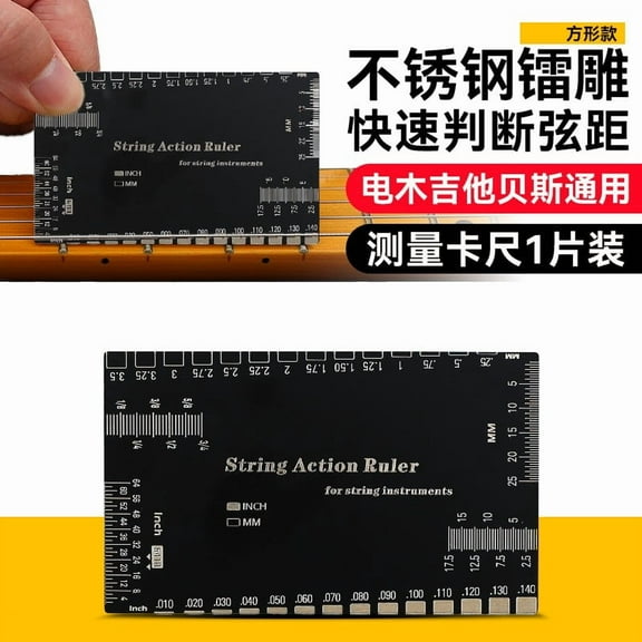 KALLORY Guitar String Action Gauge: String Height Gauge Ruler Guitar Setup Measuring Tool - Fret Leveling Guide For Bass Mandolin Banjo