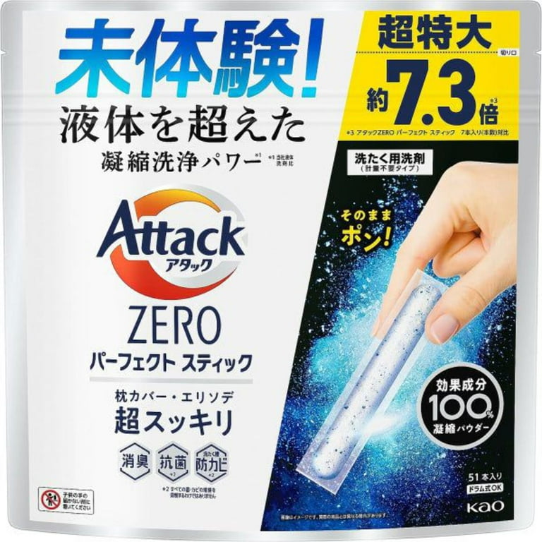 Kao Attack ZERO アタックゼロ　計20180g KAO Attack ZERO Perfect Stick Powder Laundry Detergent 51 Stick