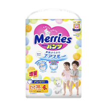 KAO Diapers Pants Merries XL (Extra Large) 12-22 Kg. 38+6 pcs ( PACK OF 2) 88 COUNTS