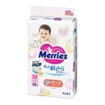 thumbnail image 1 of KAO Merries Diapers Pants M 52pcs (6-11 kg), 1 of 6