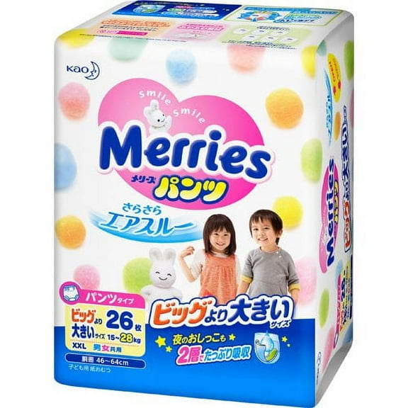 KAO Merries Pants Diaper (XXL) 26pc