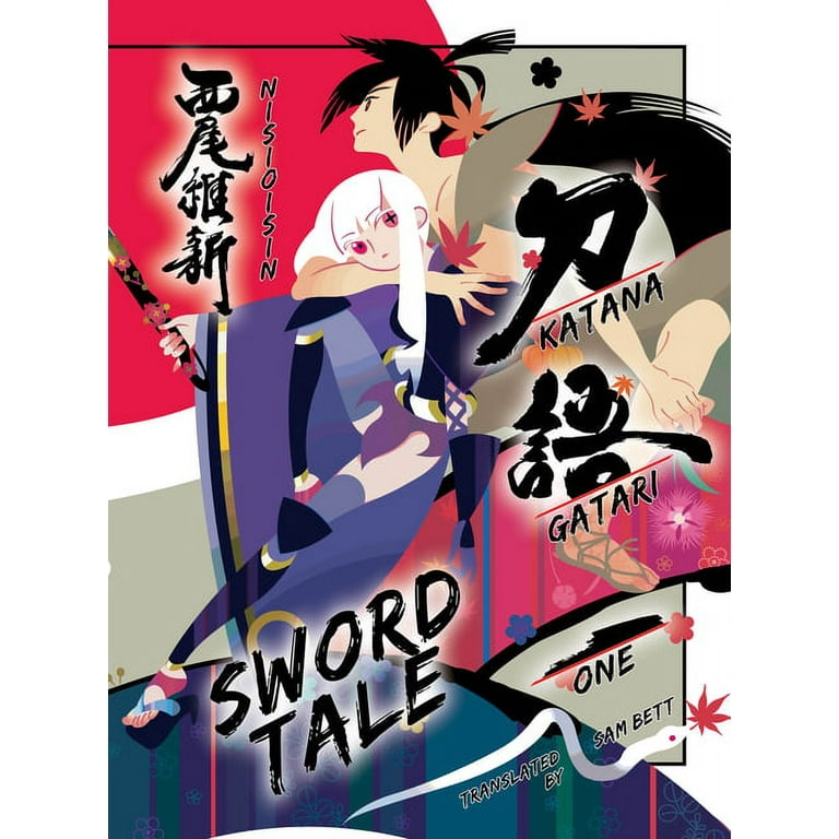 Katanagatari  The Anime Series You Aren't Allowed to (Legally) Watch 