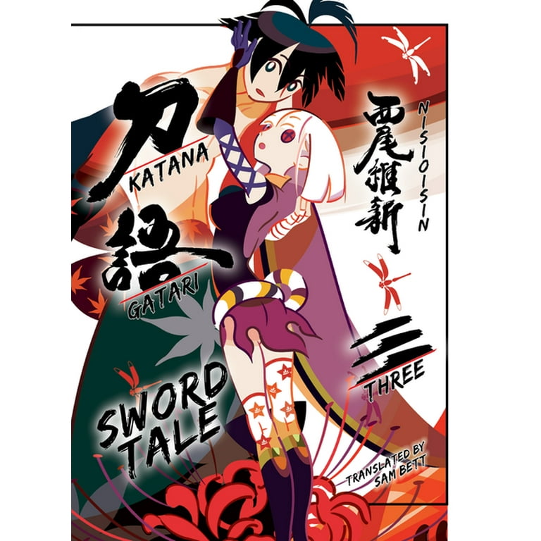 Katanagatari sales