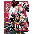 thumbnail image 1 of Katanagatari Katanagatari 4: Sword Tale, (Hardcover), 1 of 1