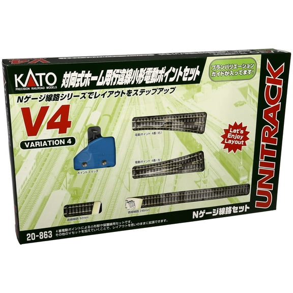 KATO N gauge V4 opposed home line line electric power point set 20-863 Railway model rail set