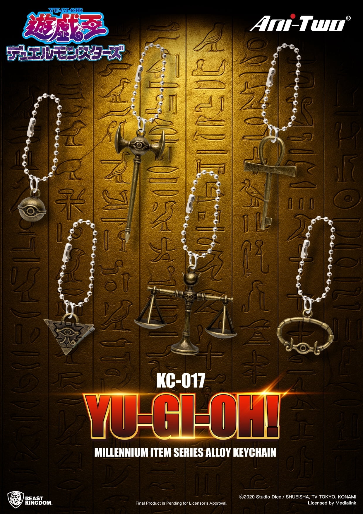KC-017 Yu Gi Oh Millennium Item Series Alloy Keychain Blind Box Set(6pcs)