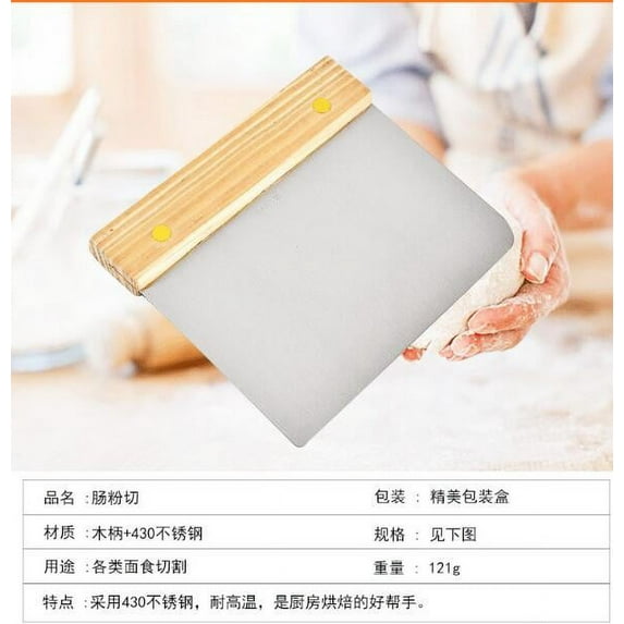 KDFWDM Dough Cutter – Stainless Steel Food Scraper for Bread and Pastry – Bench Scraper with Ergonomic Wooden Handle – Multipurpose Kitchen Tool