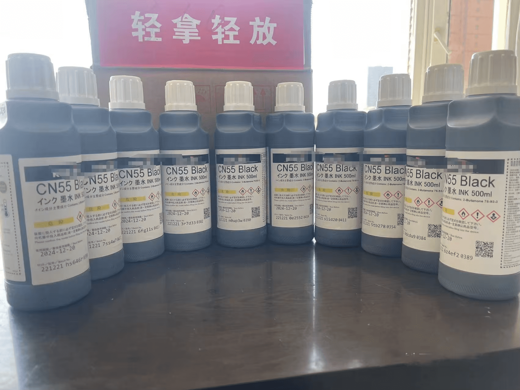 KGK INK CN501 Black MEK General Purpose Black MEK Ink 650ml Original ...