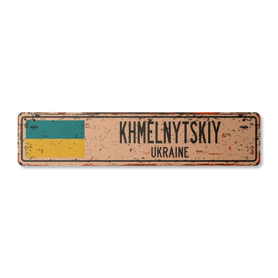KHMELNYTSKIY UKRAINE Vintage Plastic Street Sign Ukrainian flag city country road wall gift | Indoor/Outdoor | 24" Wide