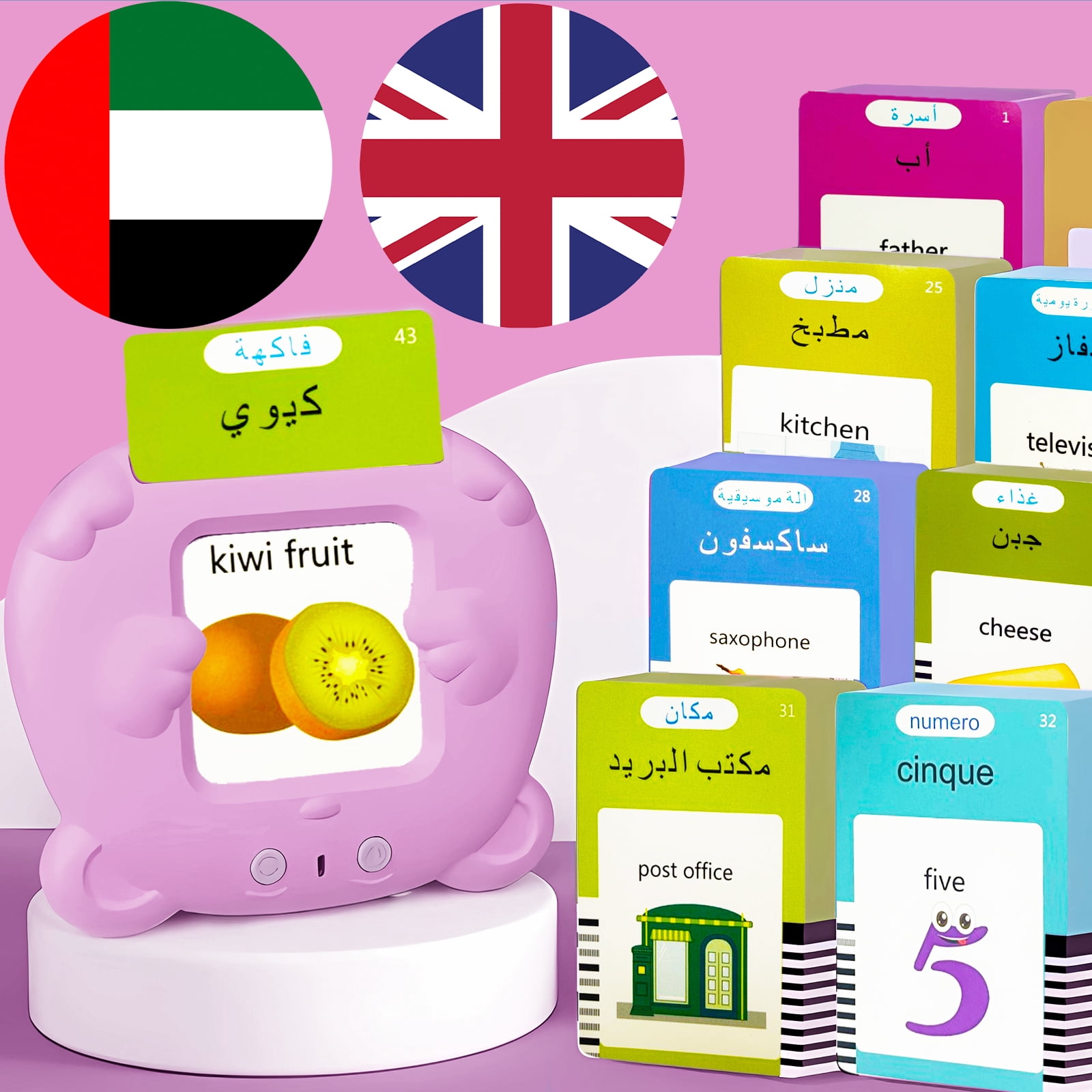 KILOGOGRAPH Arabic Talking Flash Cards Bilingual - Pocket Speech for ...