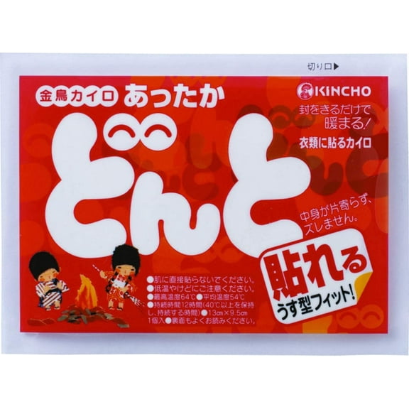 KINCHO Donto Disposable Cairo Stick Type, 10 Pieces, Thin, 12 Hours Lasts