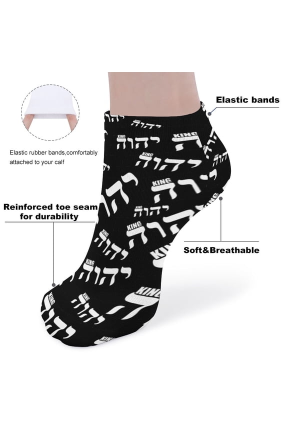 KING YAHWEH LUXE II Socks (5 Pairs)