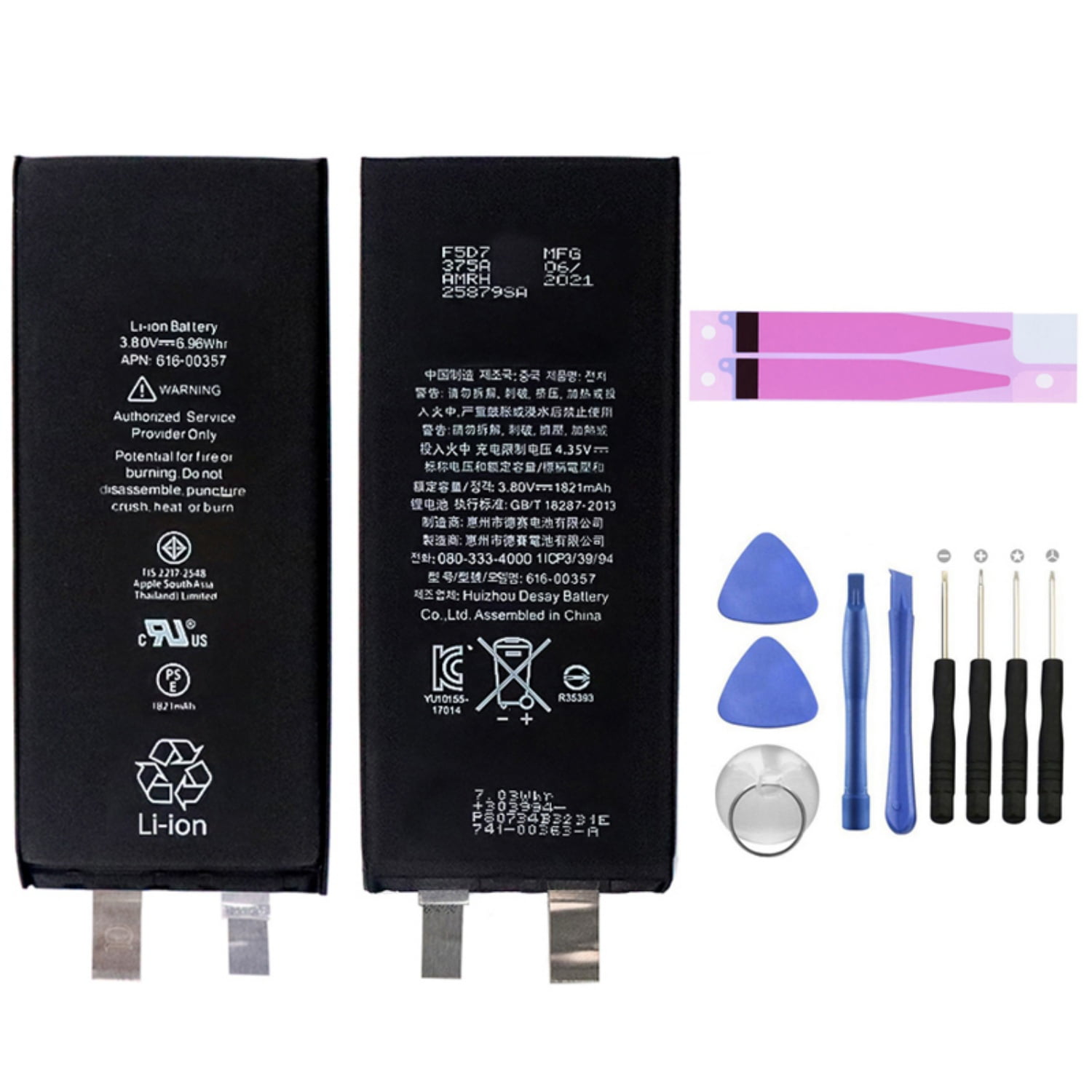 KIQ 3.84V 3227 mAh Li-Ion Replacement Battery Core for iPhone 13