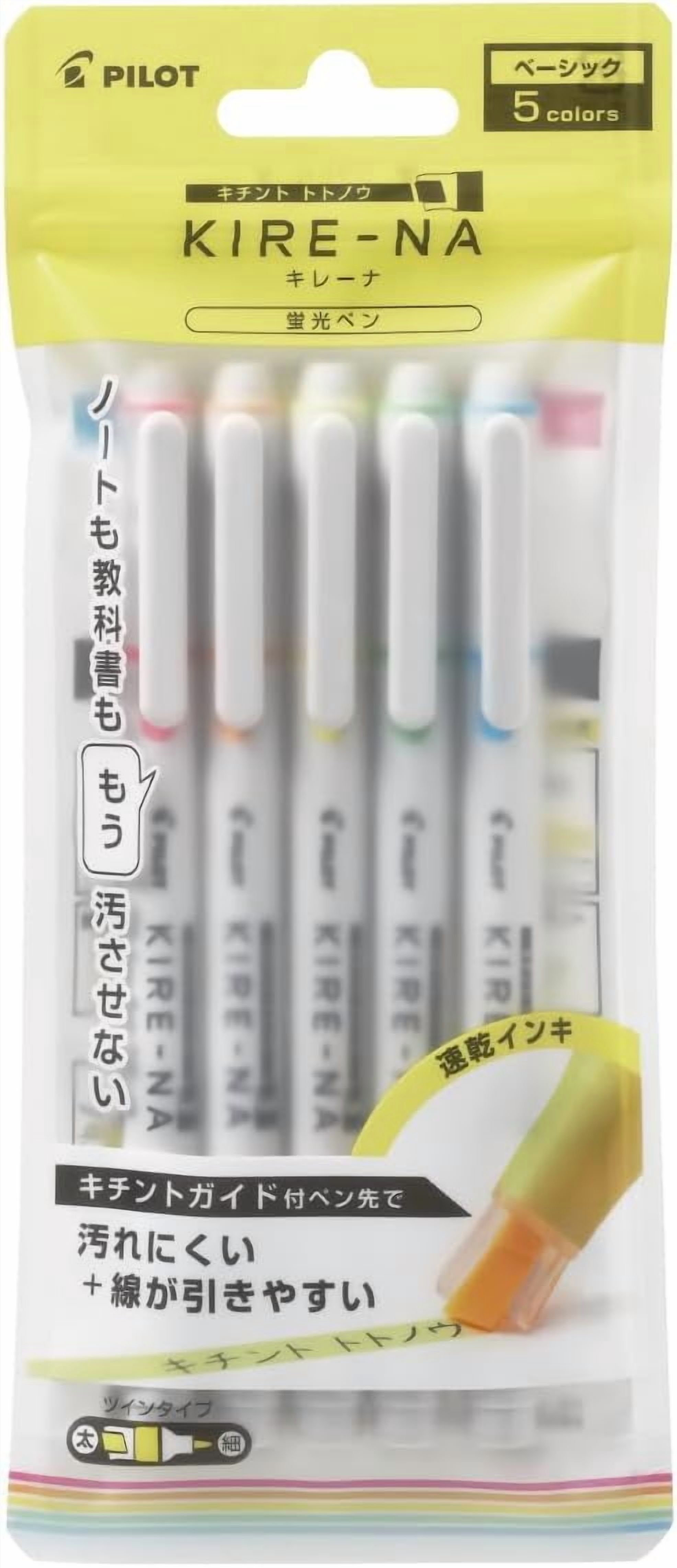 KIRE-NA Highlighter Set, Basic 5 Colors, Chisel and Fine Tip, Quick-Dry Pigment Ink, SKIW-1-5C1