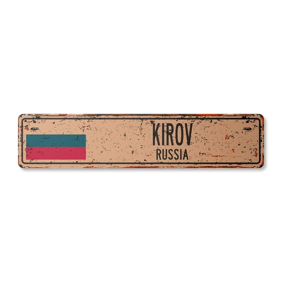 KIROV RUSSIA Vintage Plastic Street Sign Russian flag city country road wall gift | Indoor/Outdoor | 30" Wide
