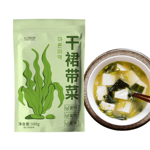 KLDSCP Premium Wakame Dried Seaweed Whole Flake, 4 OZ, 100% Natural