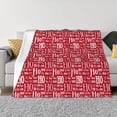 thumbnail image 1 of KLL Hohoho5 Print Fleece Throw Blanket, Horizontal Fleece Bedding Cute Soft Blankets Comfy Fleece Flannel Plush Home Decor for Couch & Bed -50"x40", 1 of 9