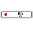 thumbnail image 1 of KOGA JAPAN Street Sign Japanese flag city country road wall gift, 1 of 5