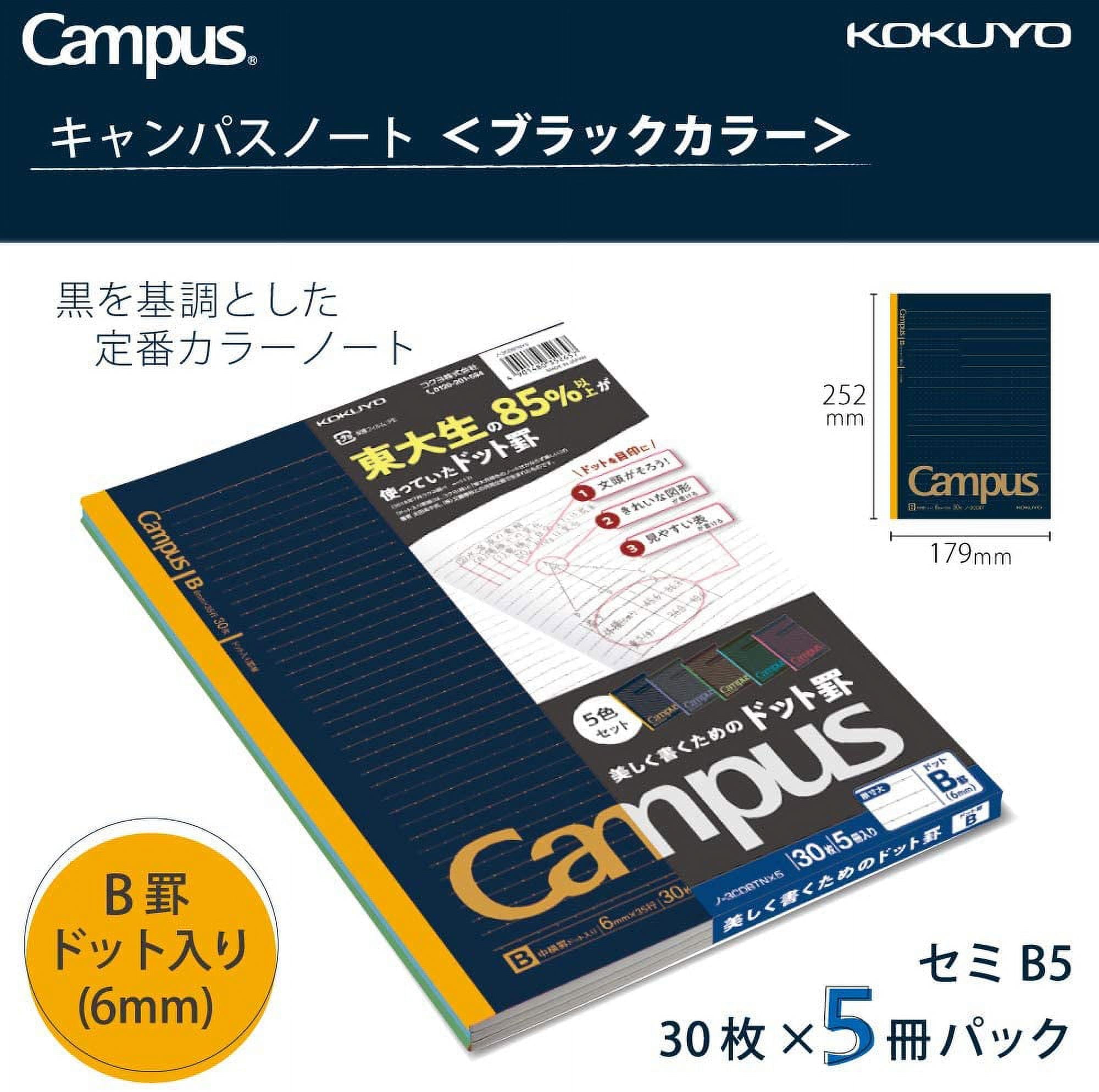 KOKUYO Campus Dot B Ruled Notebook, 9.9 x 7.1 inches, Black, 30 Pages ...