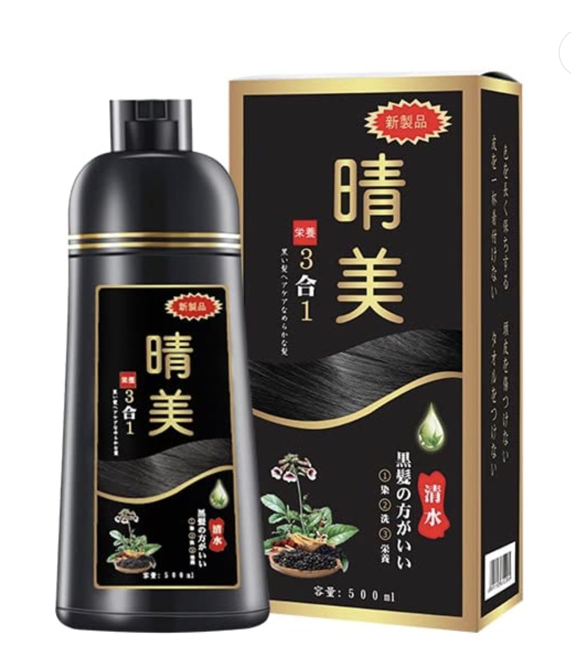 KOMI Shampoo Japan Hair Dye 5 Colors Available (Brown Coffee) 500Ml