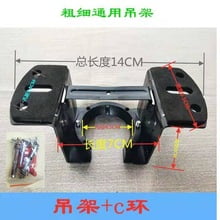 KONTONTY 1 Set Universal Cathedral Canopy Bracket Metal Ceiling Fan Mounting Bracket Kit Stable Support Fan Installation Hardware