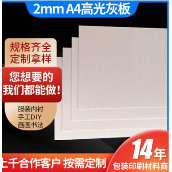 KONTONTY 20 Sheets Heavy Duty Chipboard Sheets for DIY Projects Thick Cardboard Paper for Crafting Scrapbooking Bookbinding and Packaging A4