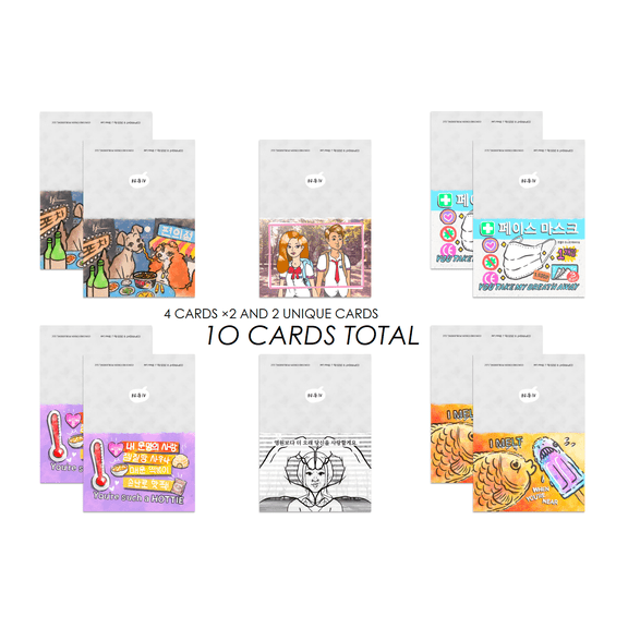 KOREA GREETING CARDS (10-Pack): Korean-Style A-Frame Cards; Perfect for Kpop or Kdrama Fans