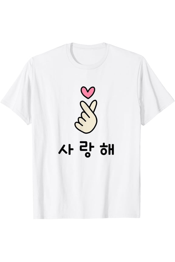 KOREAN FINGER HEART - I Love You, Saranghae T-Shirt T-ShirtMen and women, White T-shirt, size: Extra large
