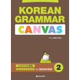 thumbnail image 1 of KOREAN GRAMMAR CANVAS - WORKBOOK for BEGINNERS 2, (Paperback), 1 of 1