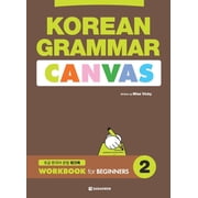 KOREAN GRAMMAR CANVAS - WORKBOOK for BEGINNERS 2, Paperback